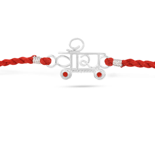 Roovi Real 925 Silver Veera Rakhi for Brother