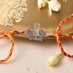Roovi 925 Silver Khatu Shyam Ji Rakhi For Brother